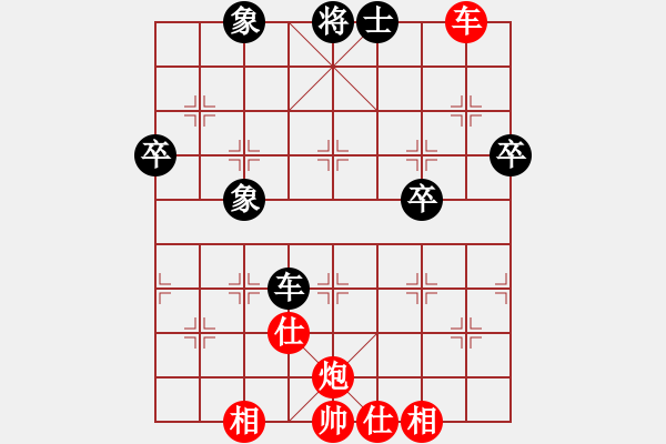 象棋棋譜圖片：pjsiw(2段)-勝-我愛狐貍精(5段) - 步數(shù)：60 