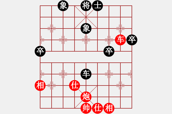 象棋棋譜圖片：pjsiw(2段)-勝-我愛狐貍精(5段) - 步數(shù)：70 