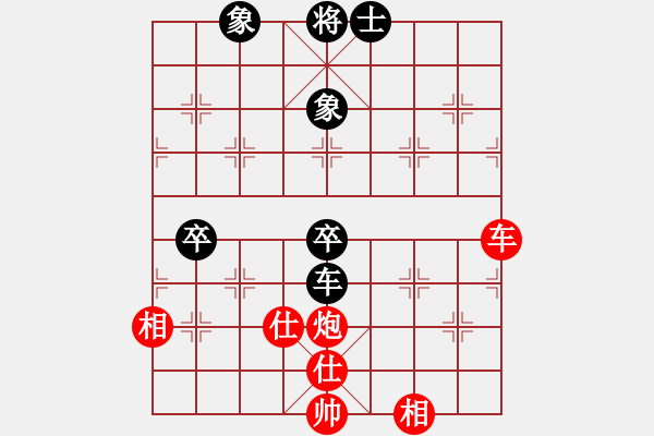 象棋棋譜圖片：pjsiw(2段)-勝-我愛狐貍精(5段) - 步數(shù)：80 