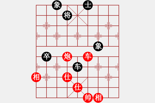 象棋棋譜圖片：pjsiw(2段)-勝-我愛狐貍精(5段) - 步數(shù)：87 