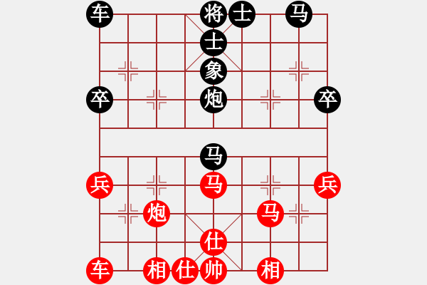 象棋棋譜圖片：鑫福網(wǎng)吧(7段)-勝-何老頑童(6段) - 步數(shù)：40 