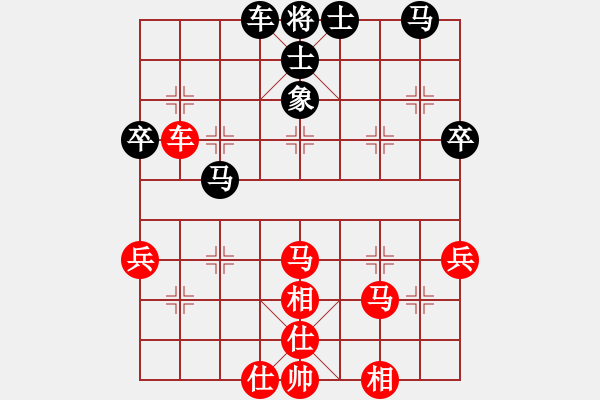 象棋棋譜圖片：鑫福網(wǎng)吧(7段)-勝-何老頑童(6段) - 步數(shù)：47 