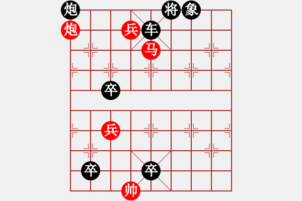 象棋棋譜圖片：霸王卸甲 自變局 42和 - 步數(shù)：20 