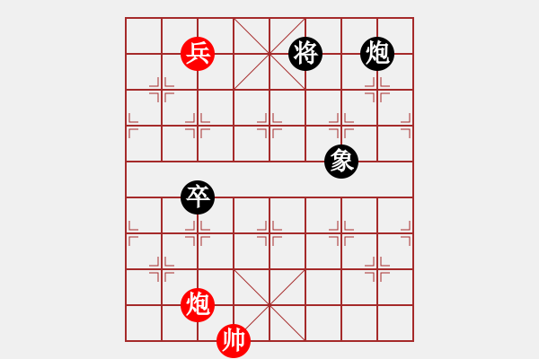 象棋棋譜圖片：霸王卸甲 自變局 42和 - 步數(shù)：42 