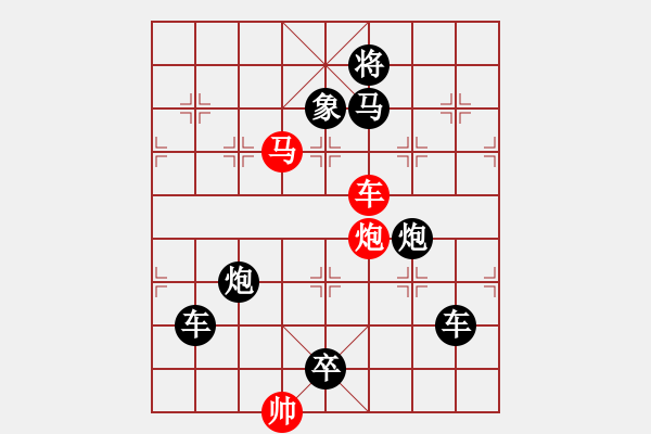 象棋棋譜圖片：第一局《踩波踏浪》紅先勝 - 步數(shù)：60 