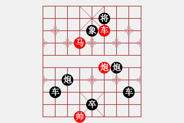 象棋棋譜圖片：第一局《踩波踏浪》紅先勝 - 步數(shù)：61 