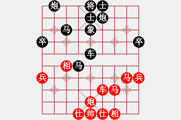 象棋棋譜圖片：地球村村長(日帥)-負-無痕公子(9段) - 步數(shù)：100 