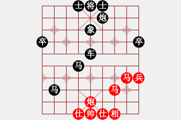 象棋棋譜圖片：地球村村長(日帥)-負-無痕公子(9段) - 步數(shù)：110 