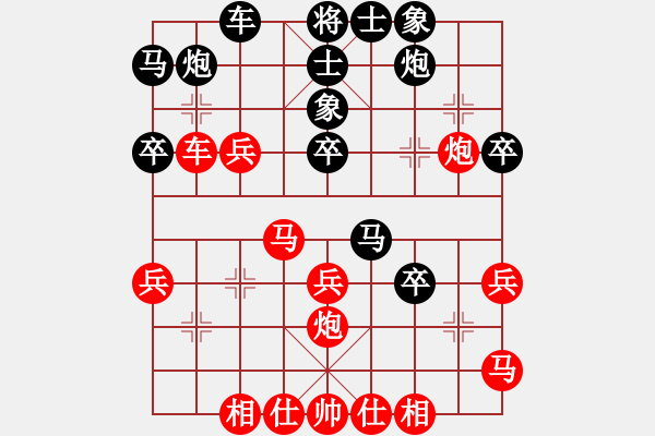 象棋棋譜圖片：地球村村長(日帥)-負-無痕公子(9段) - 步數(shù)：40 