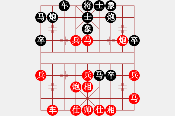 象棋棋譜圖片：地球村村長(日帥)-負-無痕公子(9段) - 步數(shù)：50 