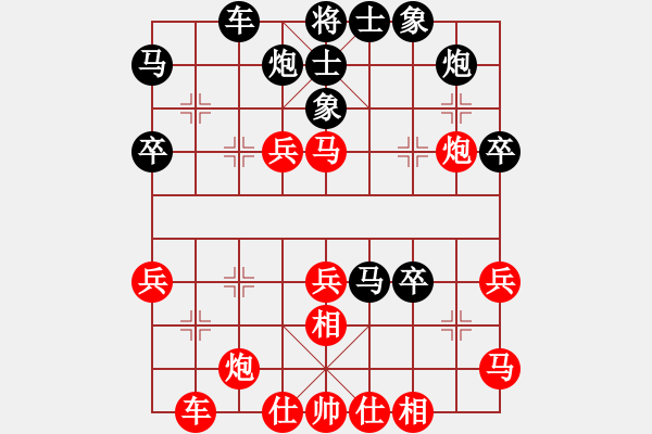 象棋棋譜圖片：地球村村長(日帥)-負-無痕公子(9段) - 步數(shù)：70 