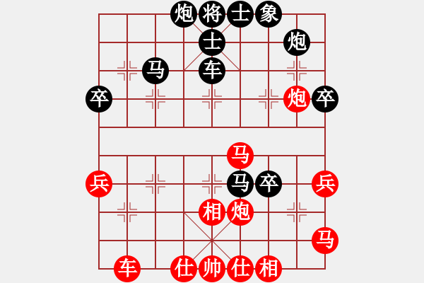 象棋棋譜圖片：地球村村長(日帥)-負-無痕公子(9段) - 步數(shù)：80 