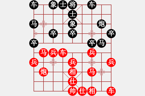 象棋棋譜圖片：寒竹尊者[紅] -VS- 行者必達(dá)[黑] - 步數(shù)：20 