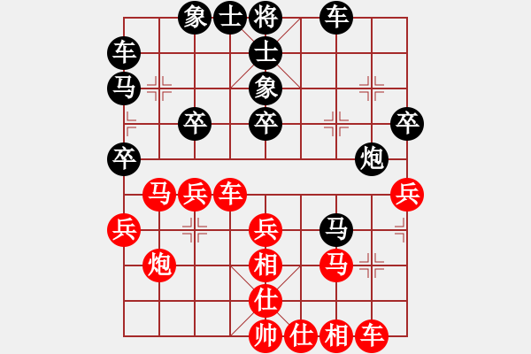 象棋棋譜圖片：寒竹尊者[紅] -VS- 行者必達(dá)[黑] - 步數(shù)：30 