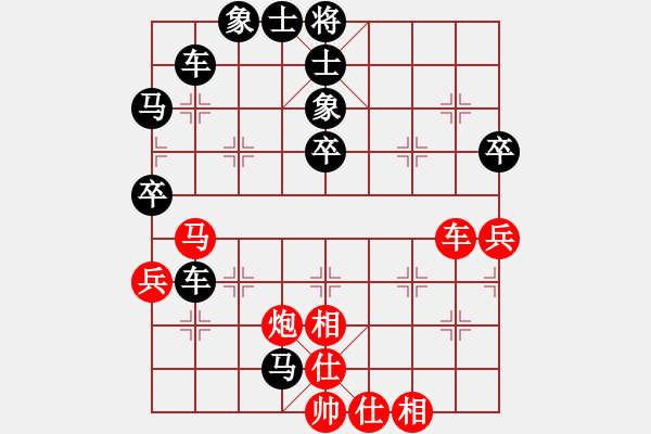 象棋棋譜圖片：寒竹尊者[紅] -VS- 行者必達(dá)[黑] - 步數(shù)：50 