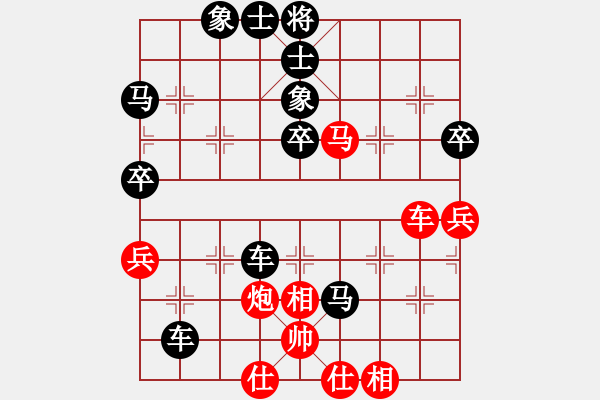 象棋棋譜圖片：寒竹尊者[紅] -VS- 行者必達(dá)[黑] - 步數(shù)：58 