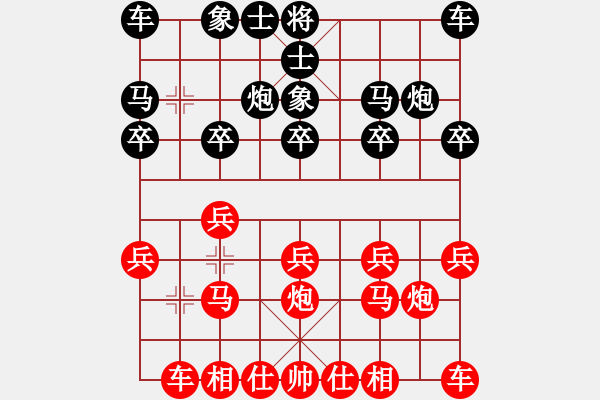 象棋棋譜圖片：金庸武俠令狐沖VShsa123(2013-9-9) - 步數(shù)：10 