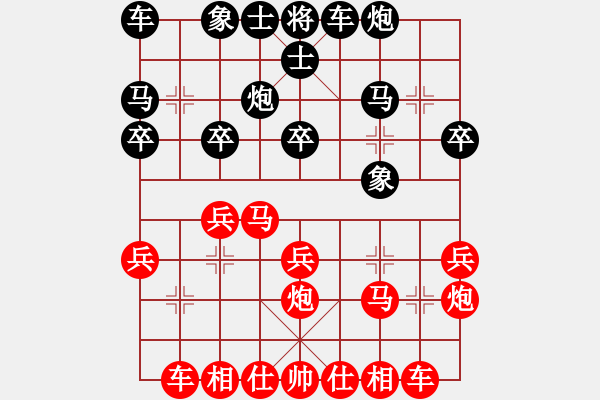 象棋棋譜圖片：金庸武俠令狐沖VShsa123(2013-9-9) - 步數(shù)：20 