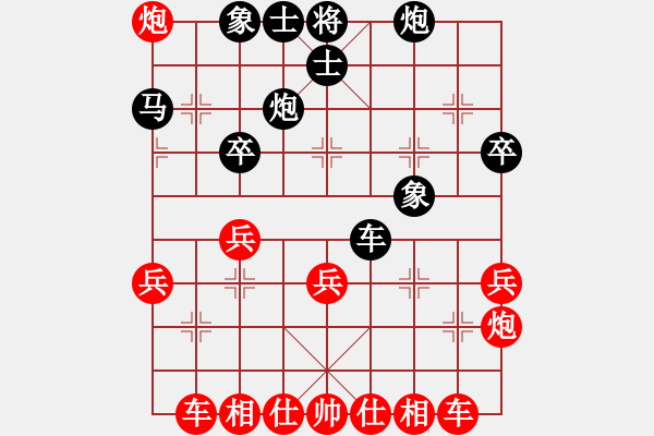 象棋棋譜圖片：金庸武俠令狐沖VShsa123(2013-9-9) - 步數(shù)：30 