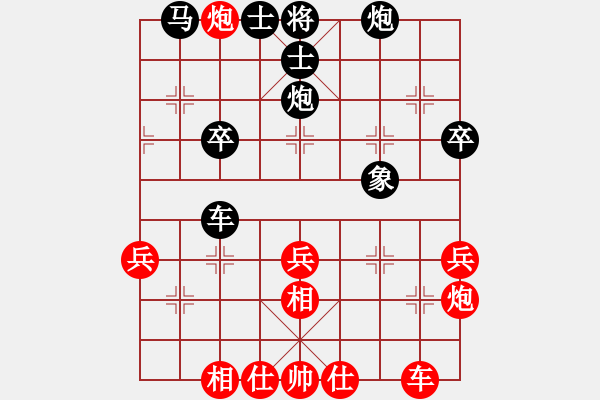 象棋棋譜圖片：金庸武俠令狐沖VShsa123(2013-9-9) - 步數(shù)：37 