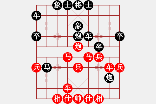 象棋棋譜圖片：chinyuen(5段)-勝-扮豬實(shí)老虎(1段) - 步數(shù)：40 