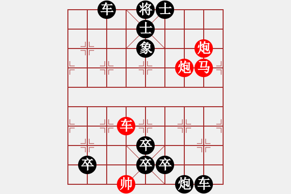 象棋棋譜圖片：H 7897;i Nh 7919;ng Ng 432; 7901;i Th ch C 79 - 步數(shù)：0 