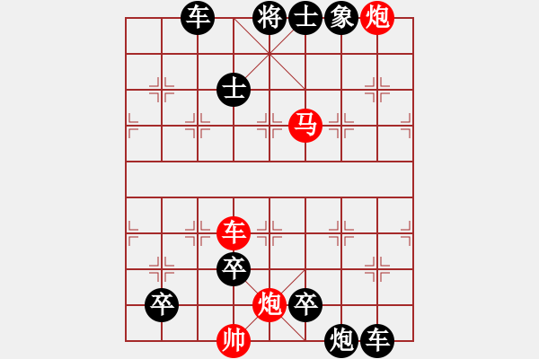 象棋棋譜圖片：H 7897;i Nh 7919;ng Ng 432; 7901;i Th ch C 79 - 步數(shù)：10 