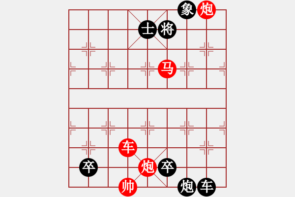 象棋棋譜圖片：H 7897;i Nh 7919;ng Ng 432; 7901;i Th ch C 79 - 步數(shù)：20 