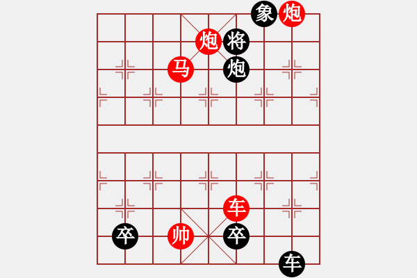 象棋棋譜圖片：H 7897;i Nh 7919;ng Ng 432; 7901;i Th ch C 79 - 步數(shù)：26 