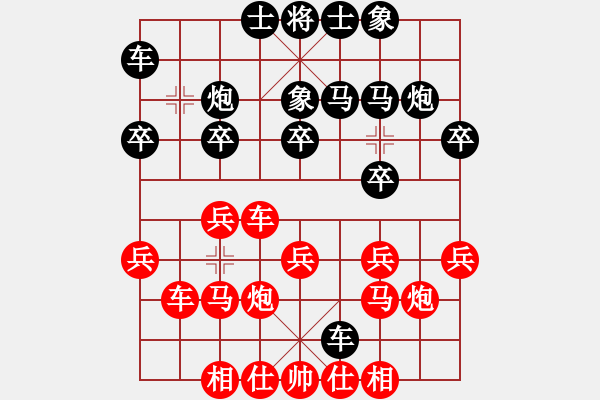 象棋棋譜圖片：jtgdye(4段)-負-掛機而已去(6段) - 步數(shù)：20 