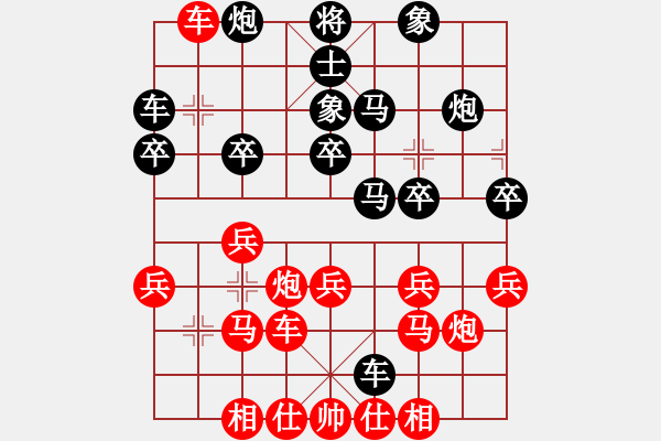 象棋棋譜圖片：jtgdye(4段)-負-掛機而已去(6段) - 步數(shù)：30 