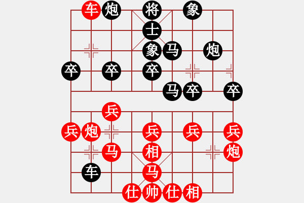 象棋棋譜圖片：jtgdye(4段)-負-掛機而已去(6段) - 步數(shù)：40 