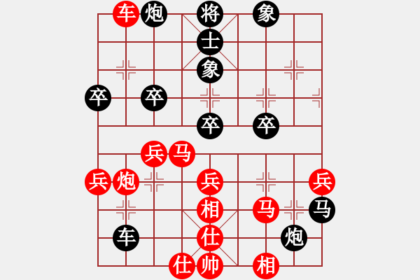 象棋棋譜圖片：jtgdye(4段)-負-掛機而已去(6段) - 步數(shù)：50 