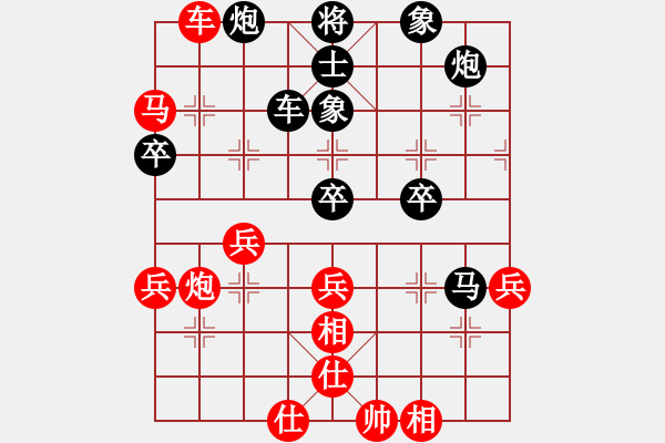 象棋棋譜圖片：jtgdye(4段)-負-掛機而已去(6段) - 步數(shù)：60 