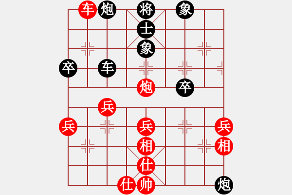 象棋棋譜圖片：jtgdye(4段)-負-掛機而已去(6段) - 步數(shù)：70 