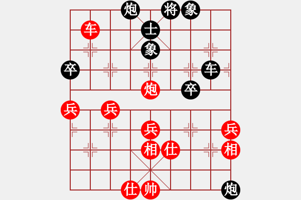 象棋棋譜圖片：jtgdye(4段)-負-掛機而已去(6段) - 步數(shù)：76 