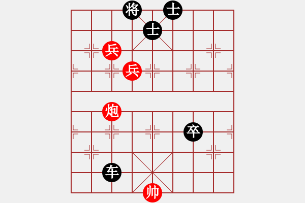 象棋棋譜圖片：絕妙棋局1654 - 步數(shù)：0 