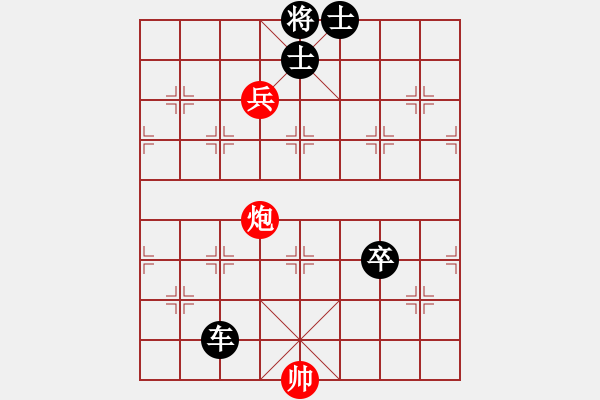 象棋棋譜圖片：絕妙棋局1654 - 步數(shù)：10 