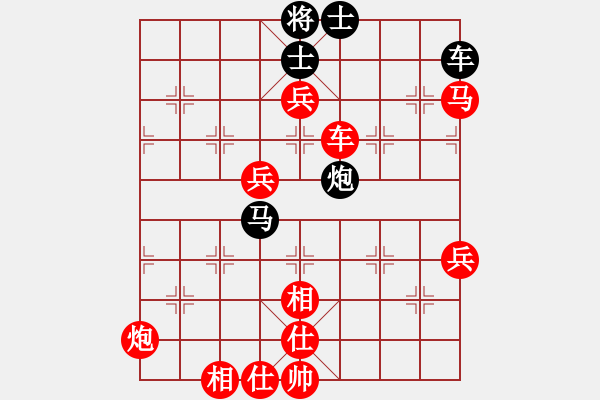 象棋棋譜圖片：武明一 先勝 梁達(dá)民 - 步數(shù)：100 