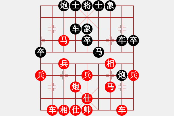 象棋棋譜圖片：武明一 先勝 梁達(dá)民 - 步數(shù)：30 