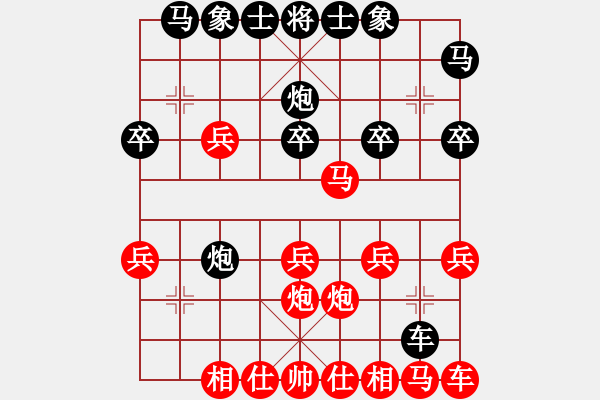 象棋棋譜圖片：蒲鳳玲(6段)-勝-彎弓射大雕(4段) - 步數(shù)：20 