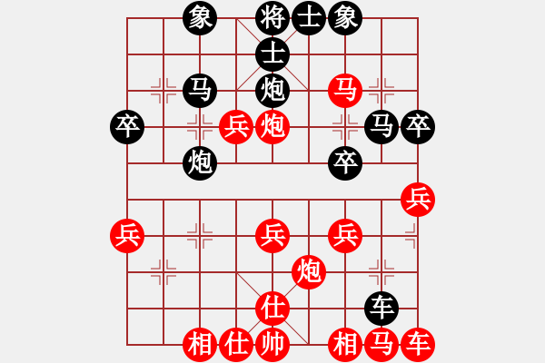 象棋棋譜圖片：蒲鳳玲(6段)-勝-彎弓射大雕(4段) - 步數(shù)：30 