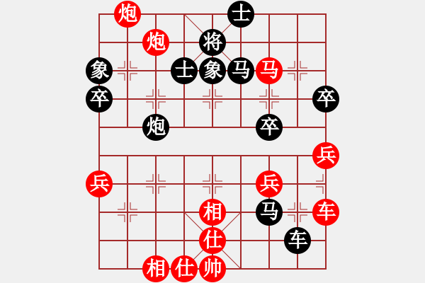 象棋棋譜圖片：蒲鳳玲(6段)-勝-彎弓射大雕(4段) - 步數(shù)：50 