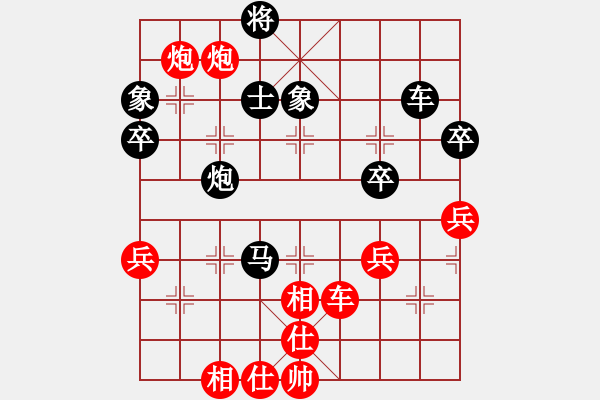 象棋棋譜圖片：蒲鳳玲(6段)-勝-彎弓射大雕(4段) - 步數(shù)：60 