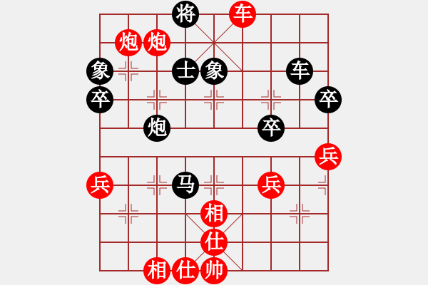 象棋棋譜圖片：蒲鳳玲(6段)-勝-彎弓射大雕(4段) - 步數(shù)：61 