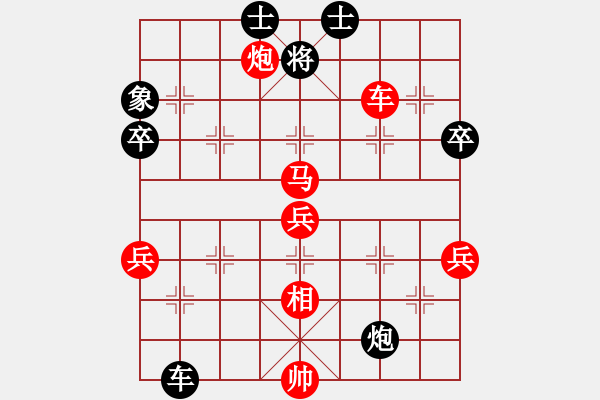 象棋棋谱图片：李响智(5段)-胜-吹吹(8段) - 步数：100 