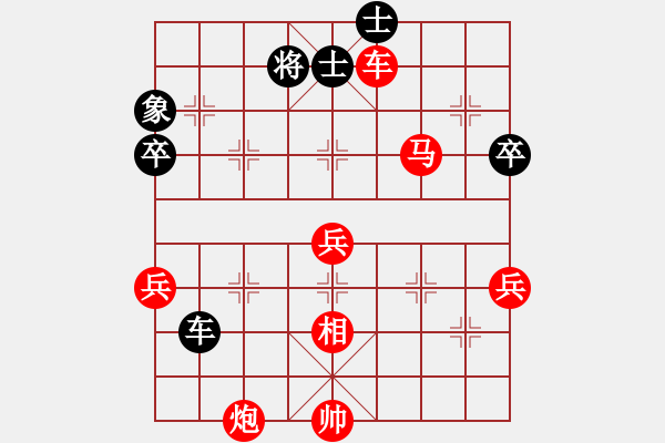 象棋棋谱图片：李响智(5段)-胜-吹吹(8段) - 步数：110 