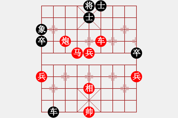 象棋棋谱图片：李响智(5段)-胜-吹吹(8段) - 步数：120 