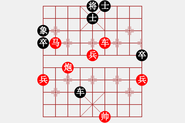 象棋棋谱图片：李响智(5段)-胜-吹吹(8段) - 步数：130 