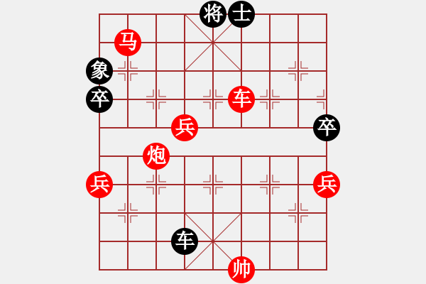 象棋棋谱图片：李响智(5段)-胜-吹吹(8段) - 步数：140 